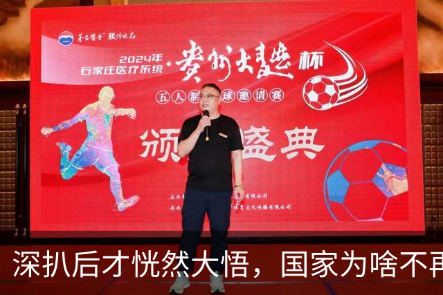 深扒后才恍然大悟，国家为啥不再“原谅”曾经为国争光的孔令辉了